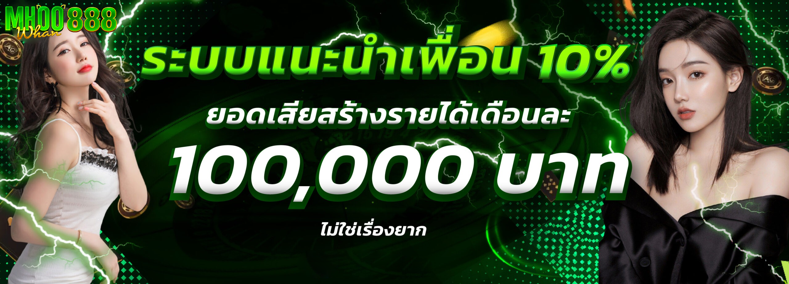 mhoowhan888